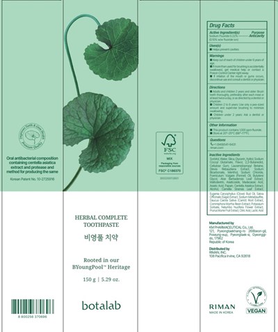 Carton Image (Herbal Toothpaste Carton)